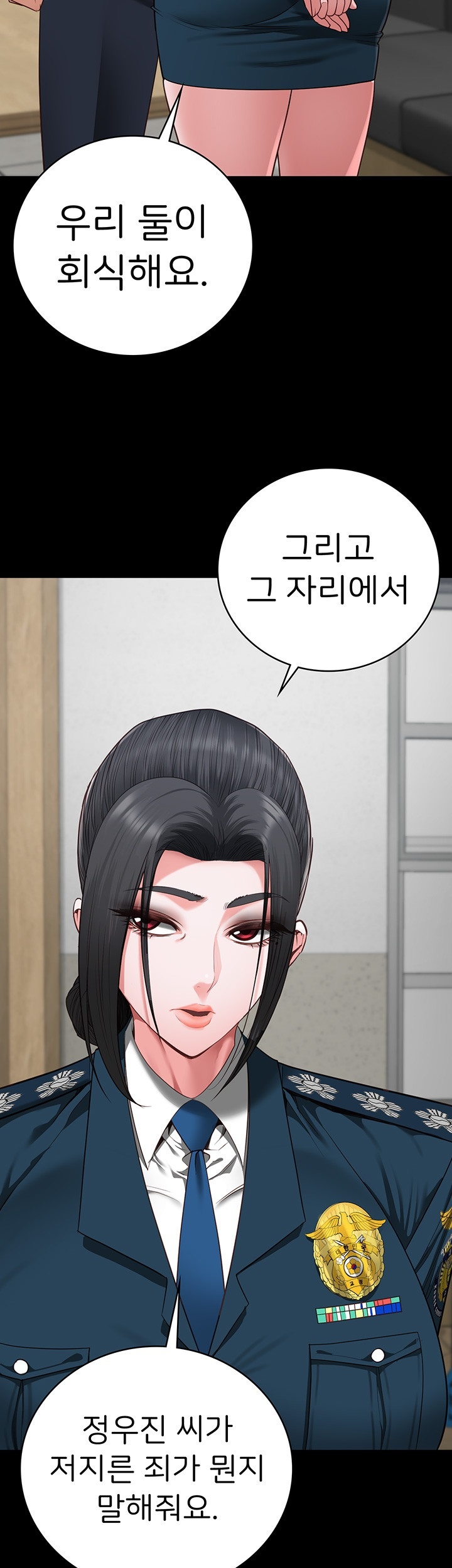 The Bear Girl Raw - Chapter 82 [photo 46] - MangaPorn