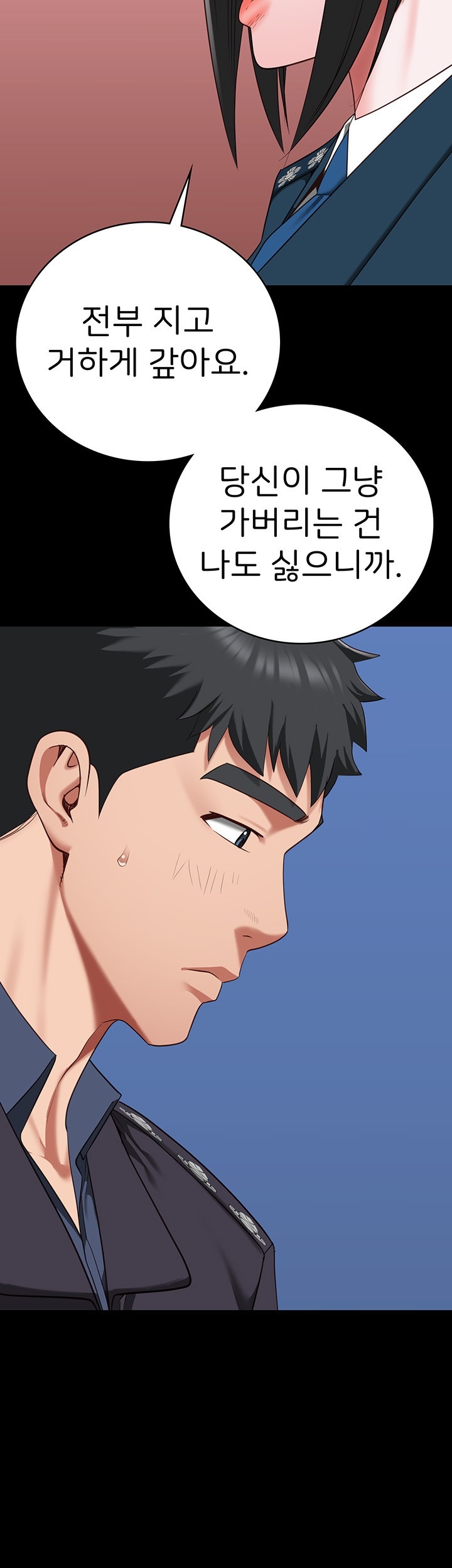 The Bear Girl Raw - Chapter 82 [photo 49] - MangaPorn