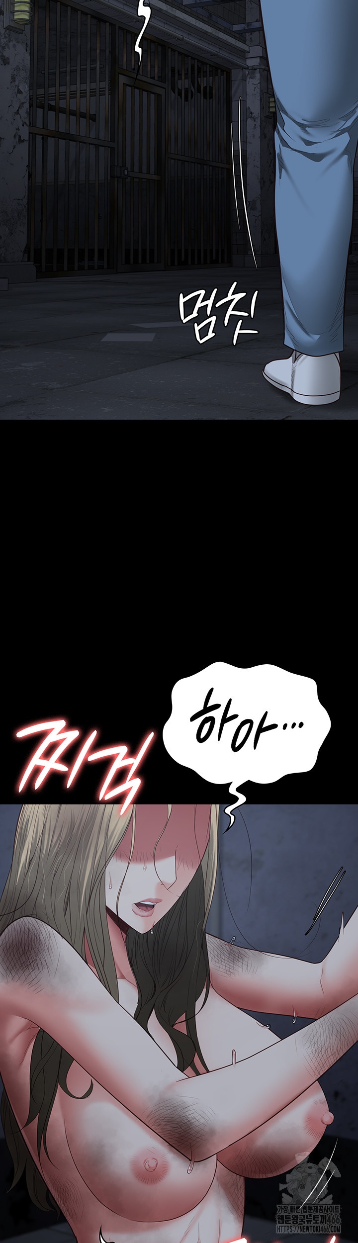 The Bear Girl Raw - Chapter 82 [photo 54] - MangaPorn