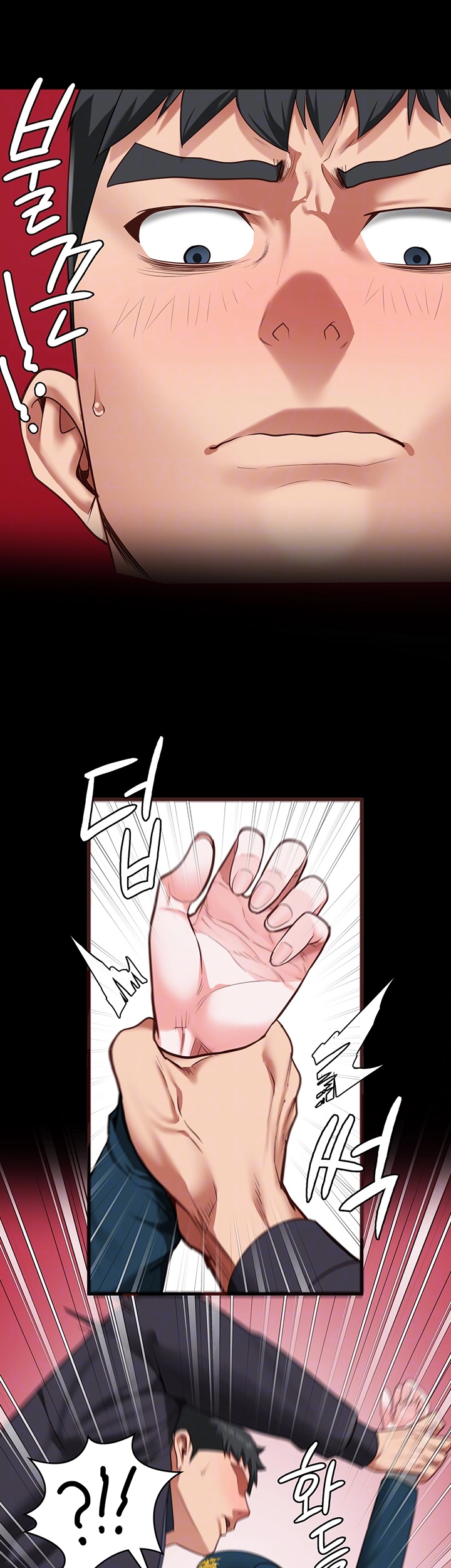 The Bear Girl Raw - Chapter 82 [photo 8] - MangaPorn