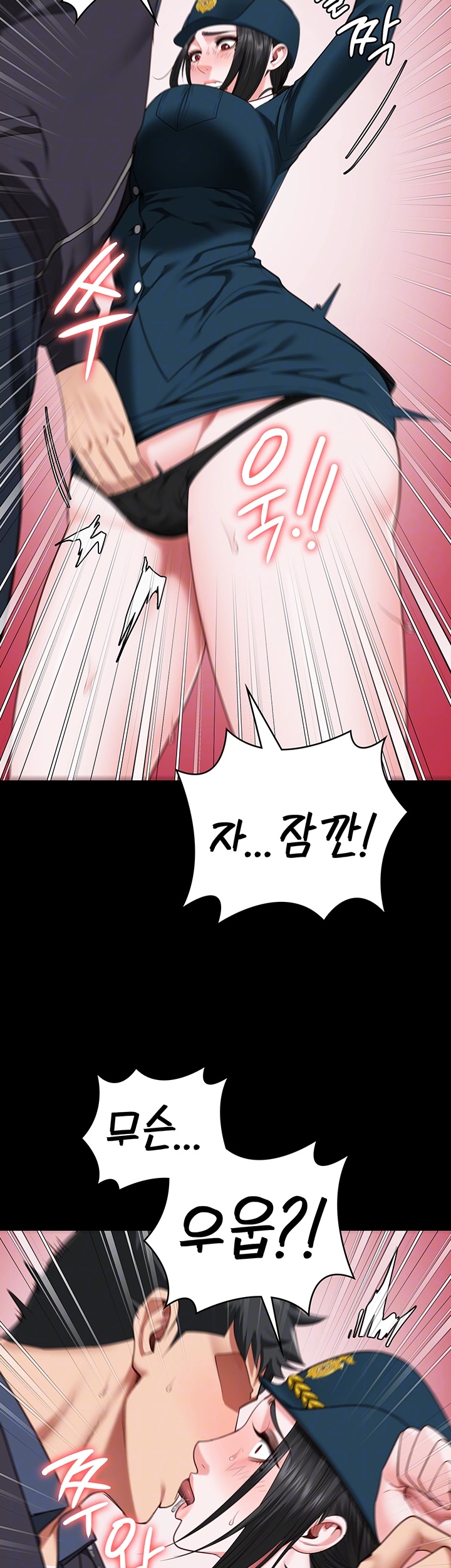 The Bear Girl Raw - Chapter 82 [photo 9] - MangaPorn