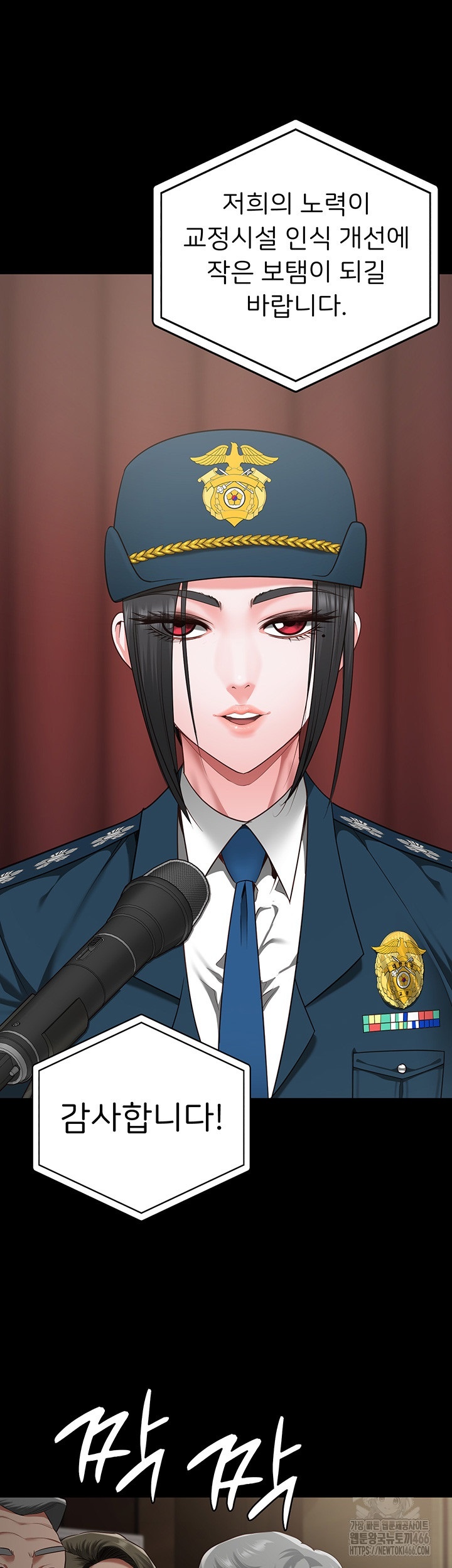 The Bear Girl Raw - Chapter 83 [photo 10] - MangaPorn