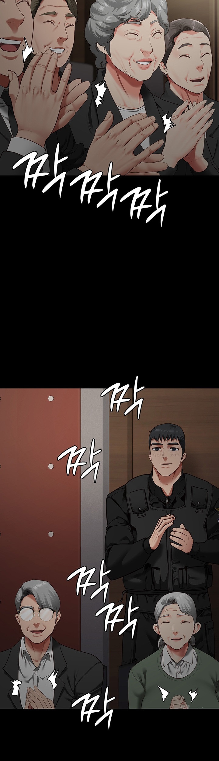 The Bear Girl Raw - Chapter 83 [photo 11] - MangaPorn