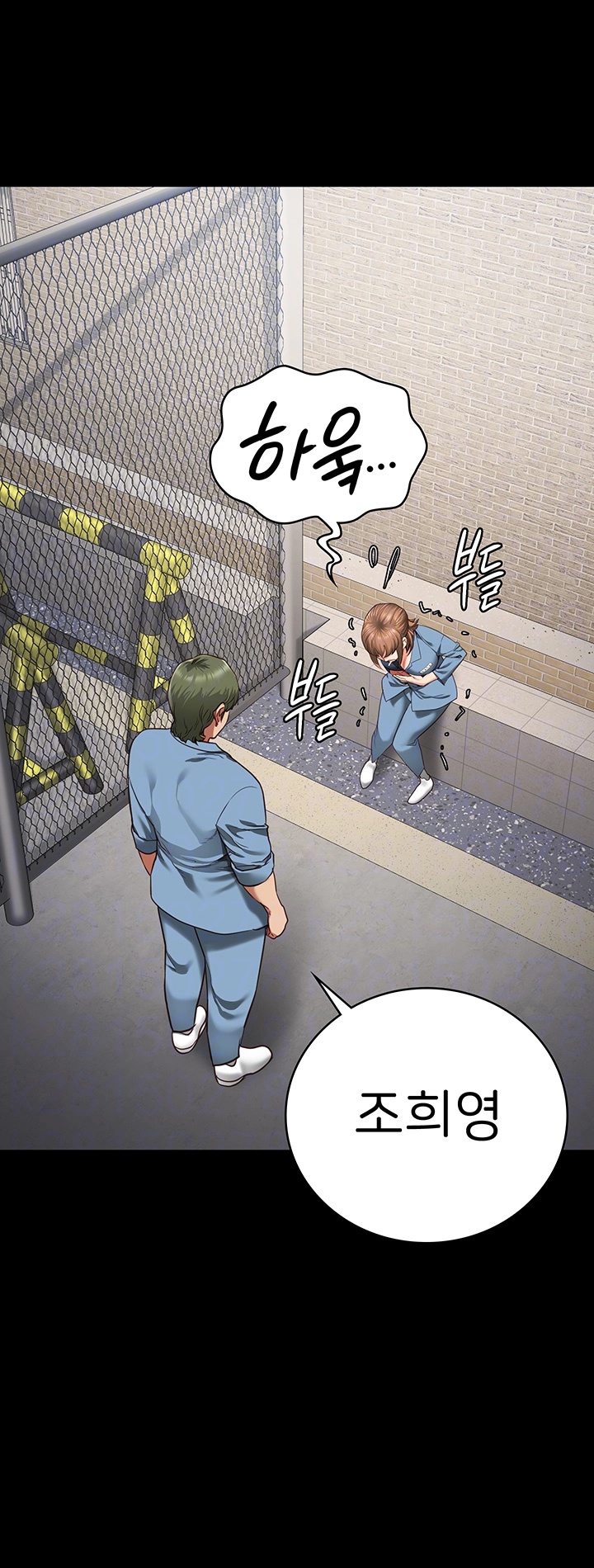 The Bear Girl Raw - Chapter 83 [photo 14] - MangaPorn