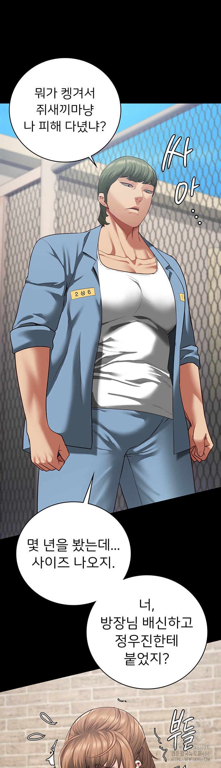 The Bear Girl Raw - Chapter 83 [photo 15] - MangaPorn