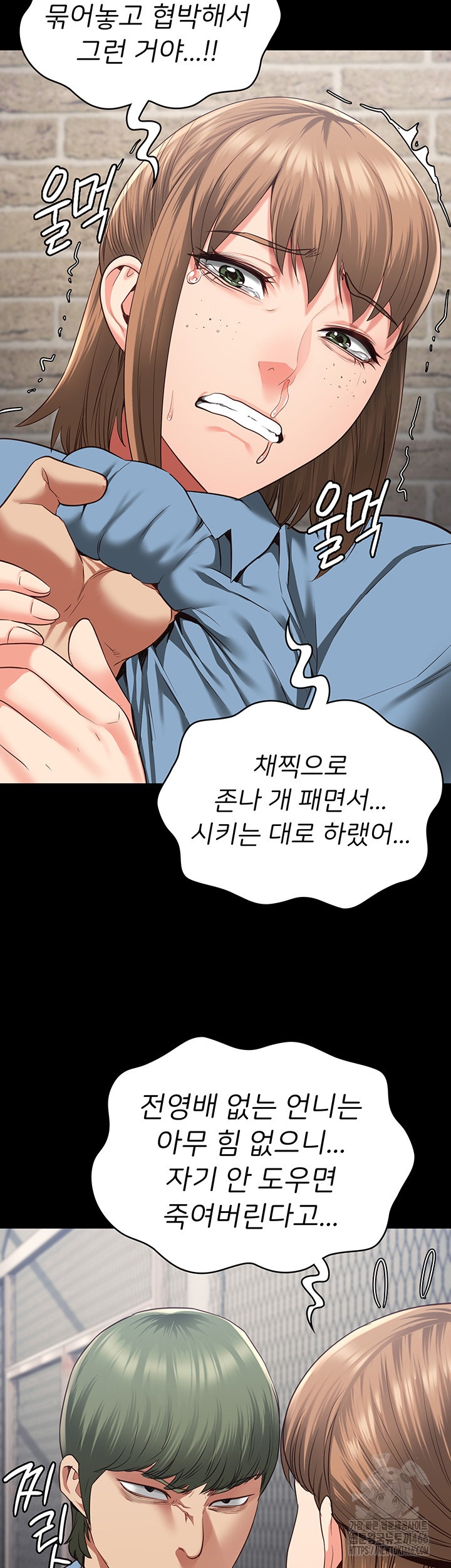 The Bear Girl Raw - Chapter 83 [photo 18] - MangaPorn