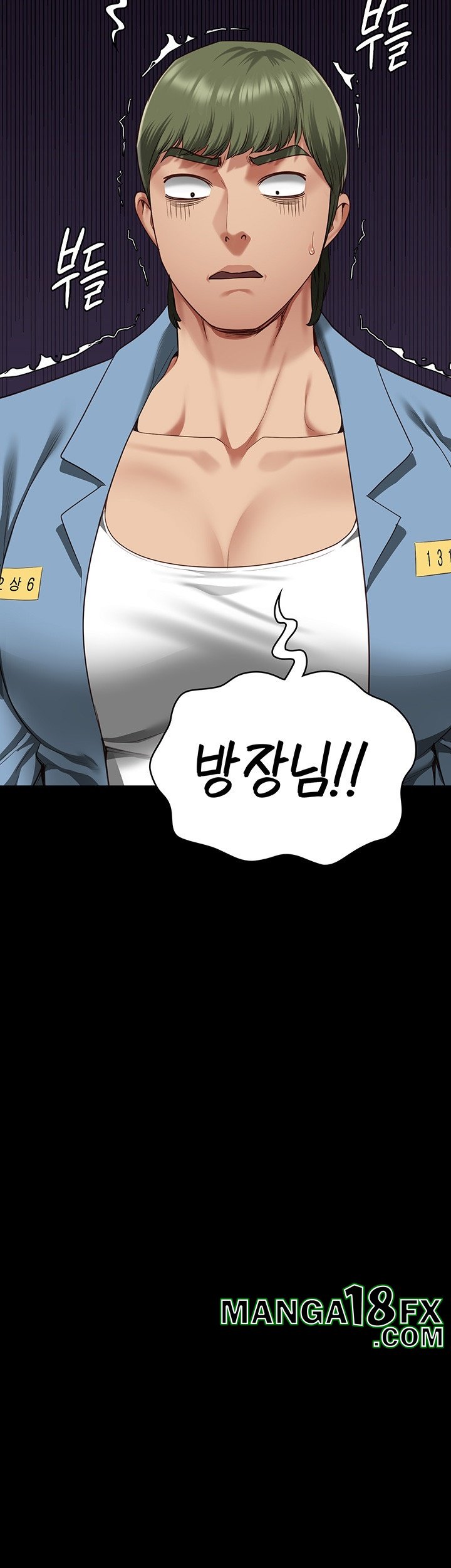 The Bear Girl Raw - Chapter 83 [photo 2] - MangaPorn