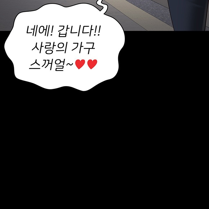 The Bear Girl Raw - Chapter 83 [photo 25] - MangaPorn