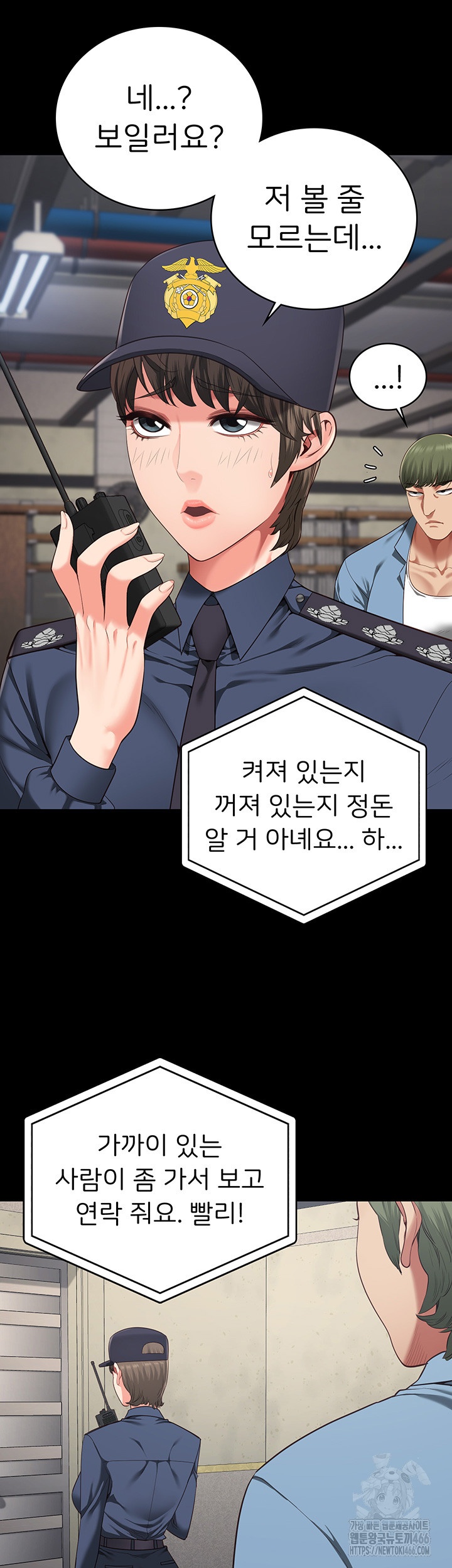 The Bear Girl Raw - Chapter 83 [photo 30] - MangaPorn