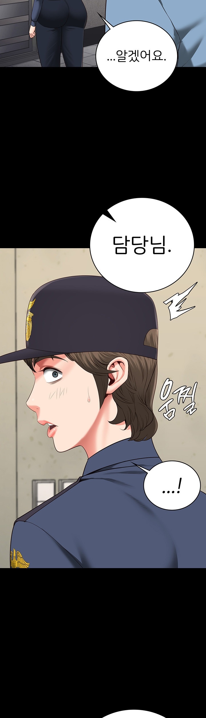 The Bear Girl Raw - Chapter 83 [photo 31] - MangaPorn