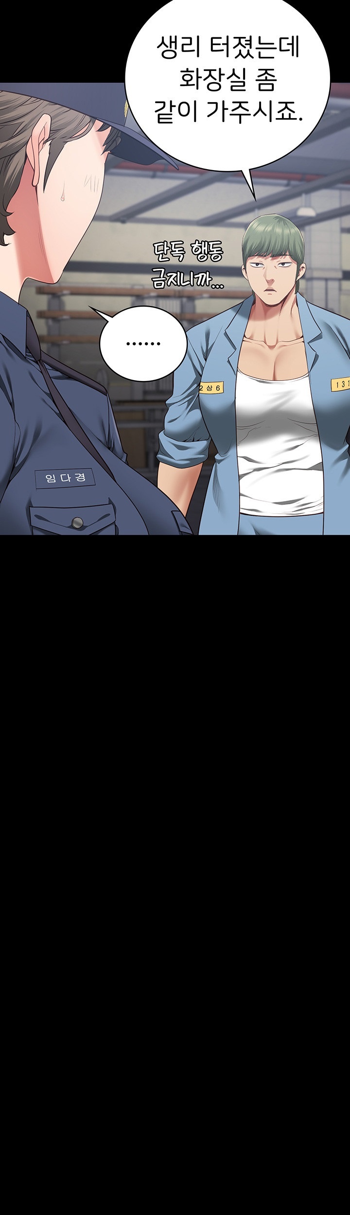 The Bear Girl Raw - Chapter 83 [photo 32] - MangaPorn