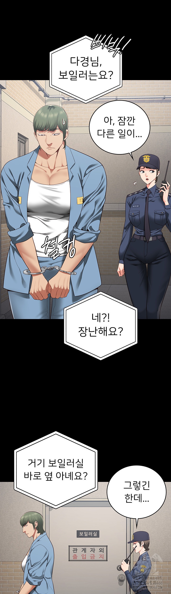 The Bear Girl Raw - Chapter 83 [photo 34] - MangaPorn