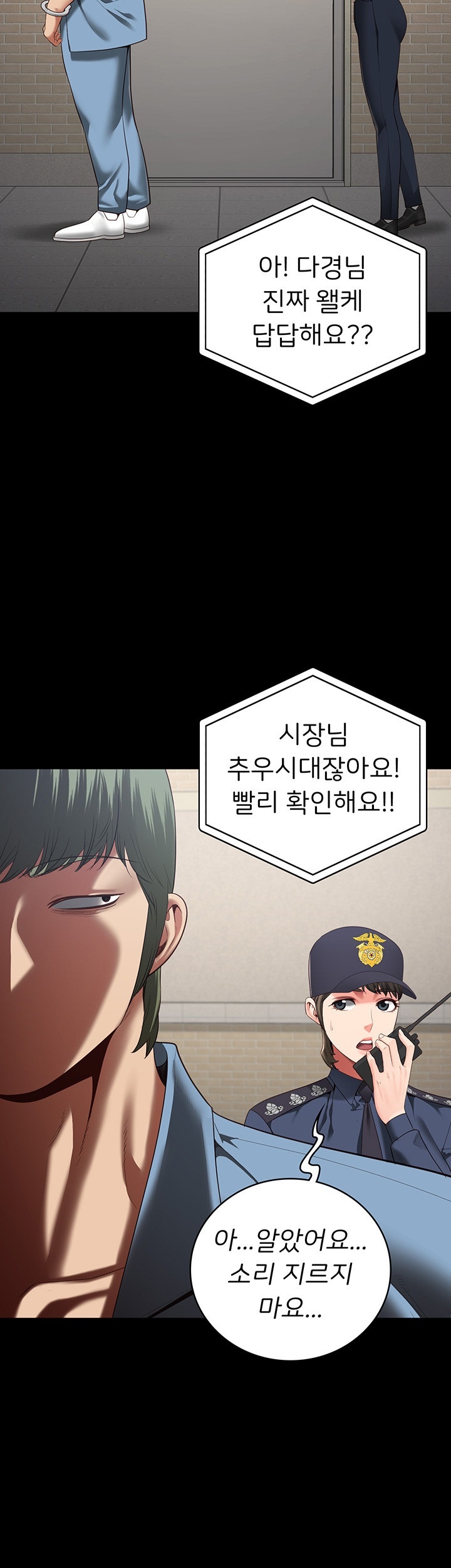 The Bear Girl Raw - Chapter 83 [photo 35] - MangaPorn