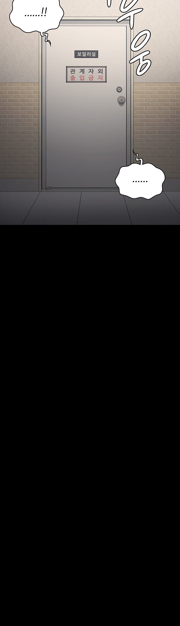 The Bear Girl Raw - Chapter 83 [photo 40] - MangaPorn