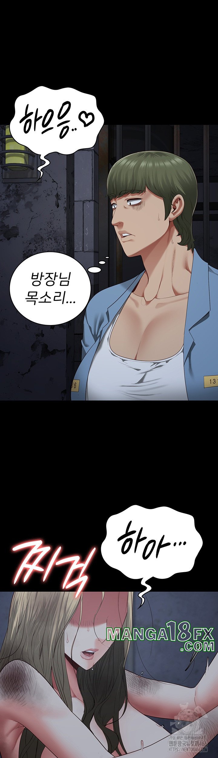 The Bear Girl Raw - Chapter 83 [photo 44] - MangaPorn