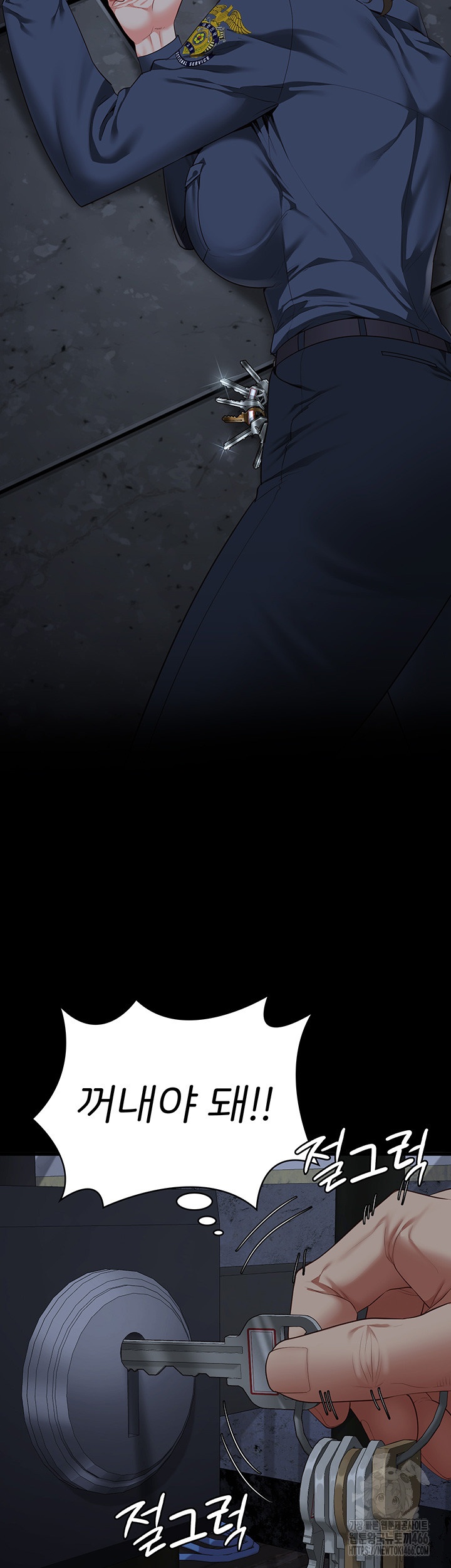 The Bear Girl Raw - Chapter 83 [photo 52] - MangaPorn