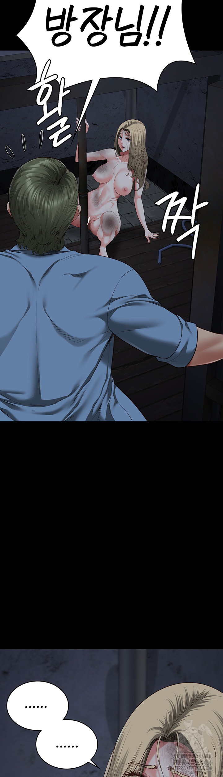 The Bear Girl Raw - Chapter 83 [photo 54] - MangaPorn