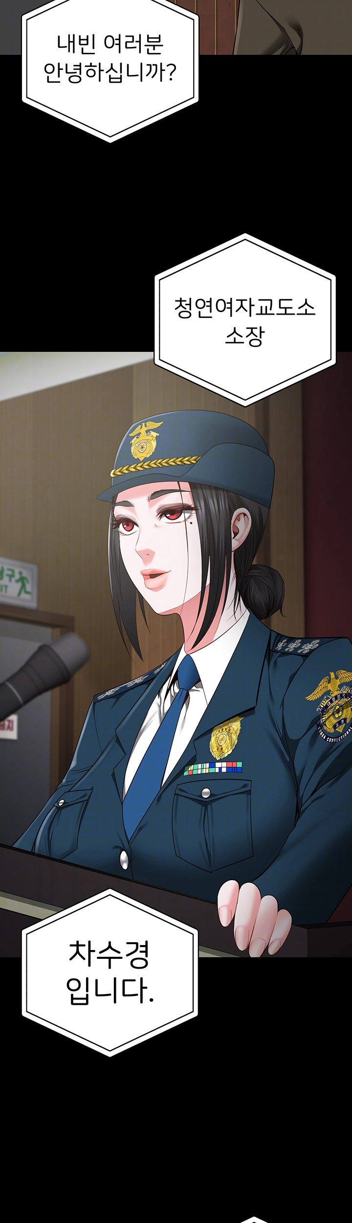 The Bear Girl Raw - Chapter 83 [photo 6] - MangaPorn