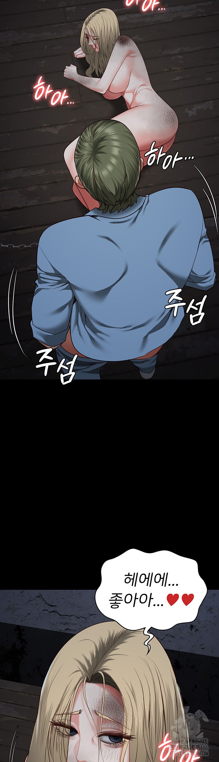 The Bear Girl Raw - Chapter 83 [photo 62] - MangaPorn