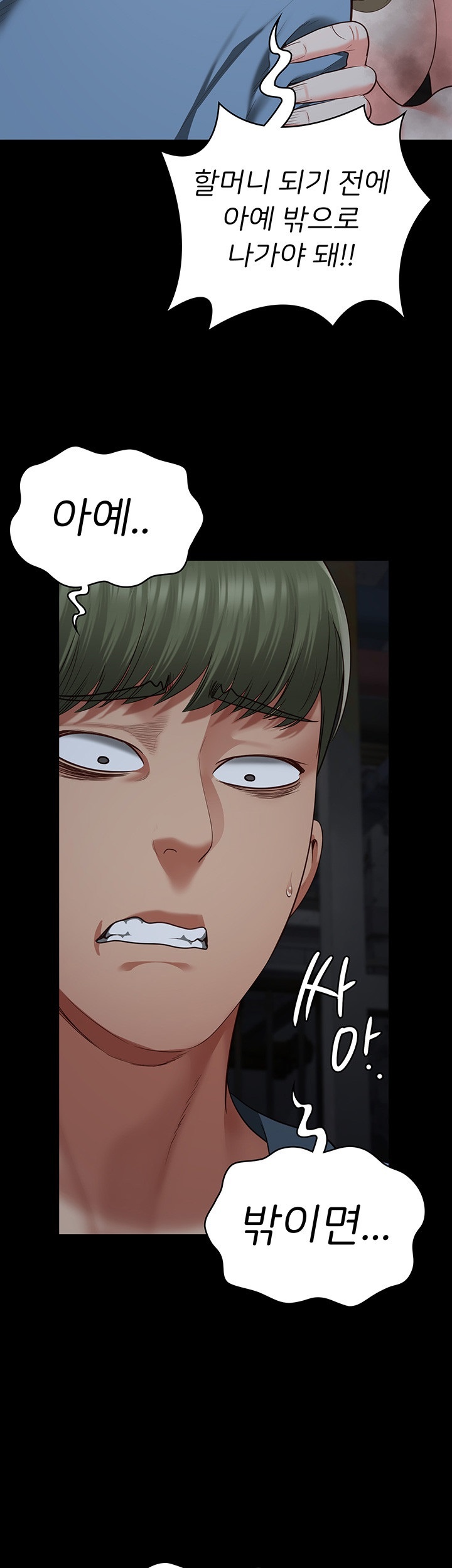 The Bear Girl Raw - Chapter 83 [photo 67] - MangaPorn