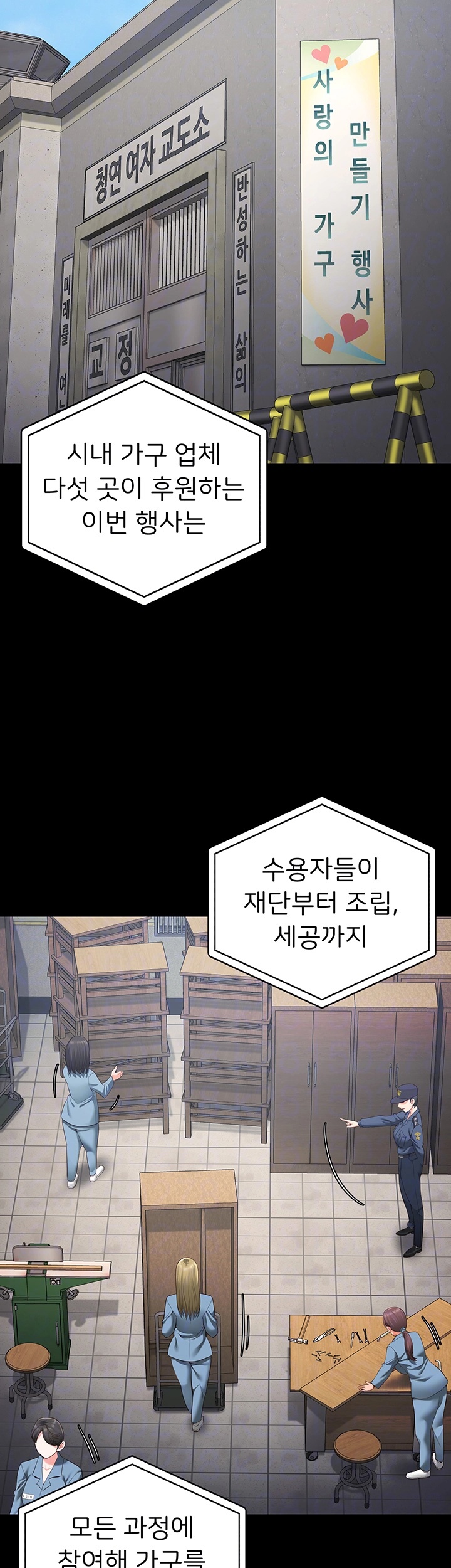 The Bear Girl Raw - Chapter 83 [photo 8] - MangaPorn