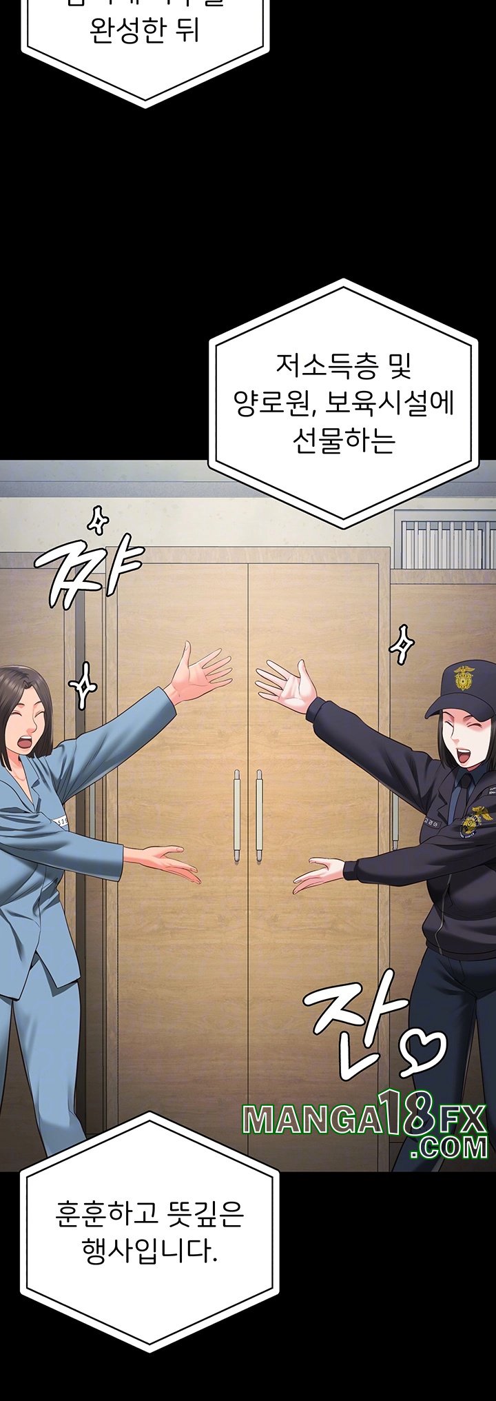 The Bear Girl Raw - Chapter 83 [photo 9] - MangaPorn