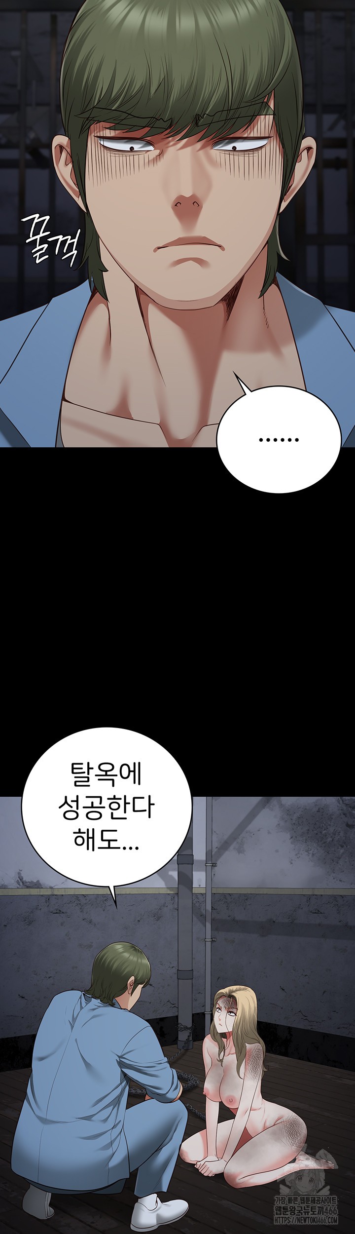 The Bear Girl Raw - Chapter 84 [photo 13] - MangaPorn