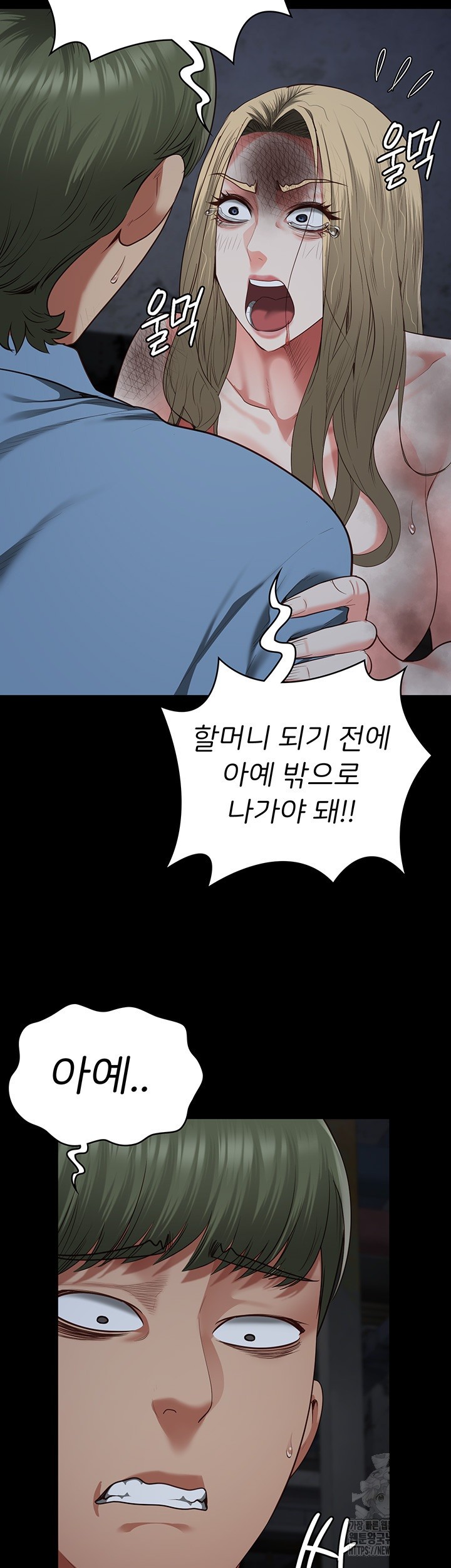 The Bear Girl Raw - Chapter 84 [photo 2] - MangaPorn