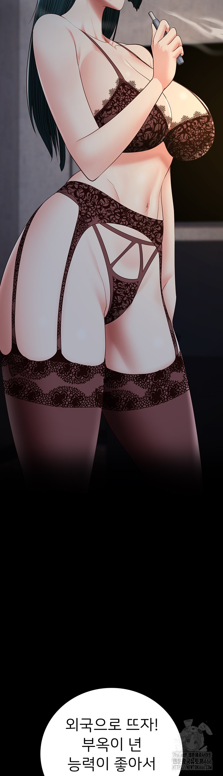 The Bear Girl Raw - Chapter 84 [photo 23] - MangaPorn