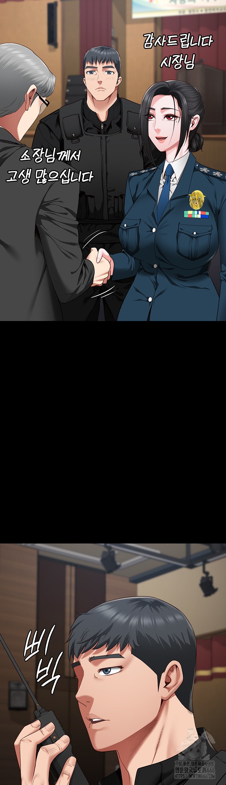 The Bear Girl Raw - Chapter 84 [photo 28] - MangaPorn