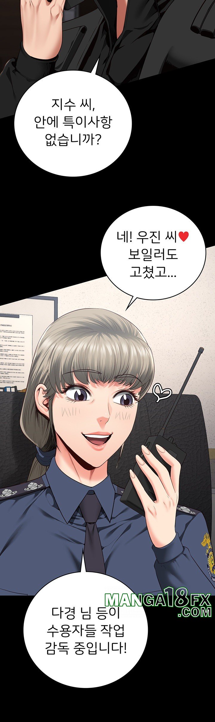 The Bear Girl Raw - Chapter 84 [photo 29] - MangaPorn