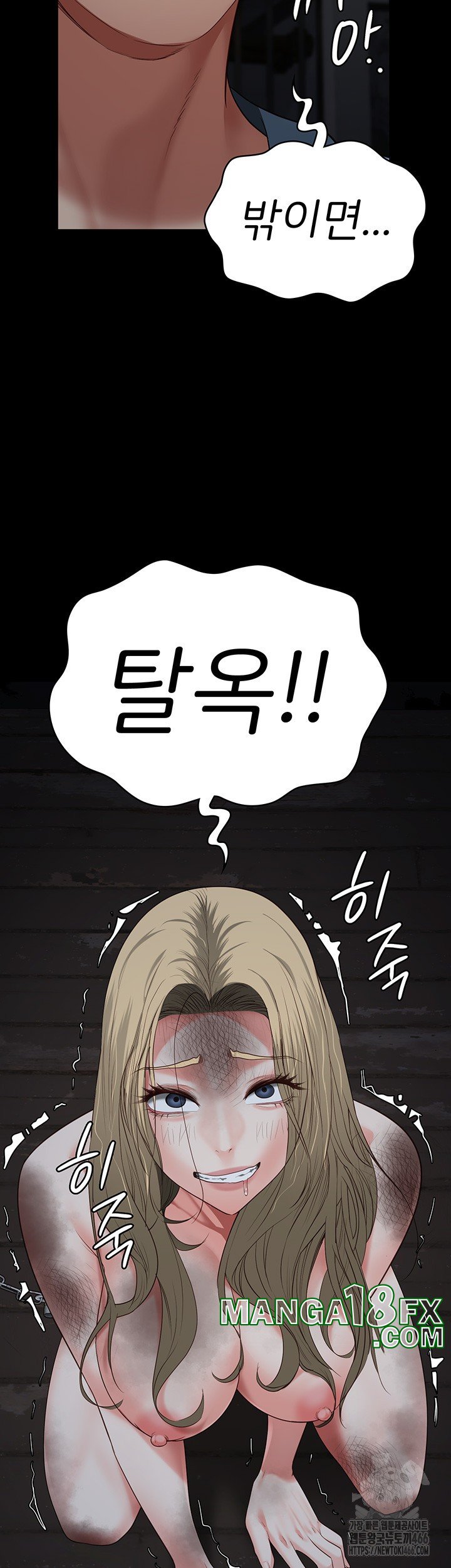 The Bear Girl Raw - Chapter 84 [photo 3] - MangaPorn