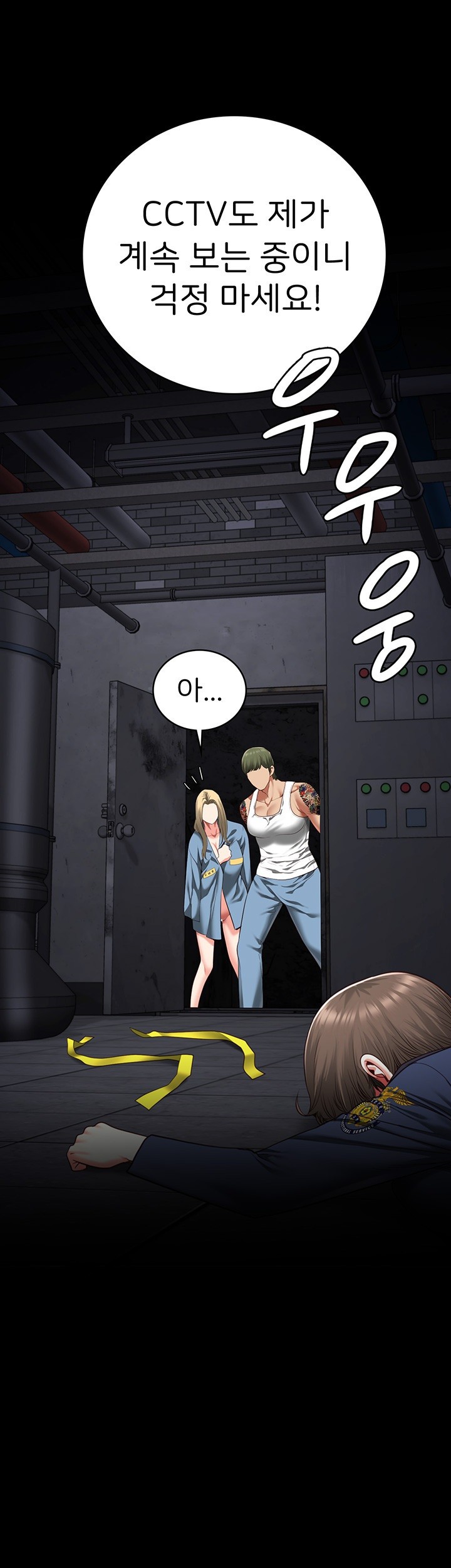 The Bear Girl Raw - Chapter 84 [photo 30] - MangaPorn