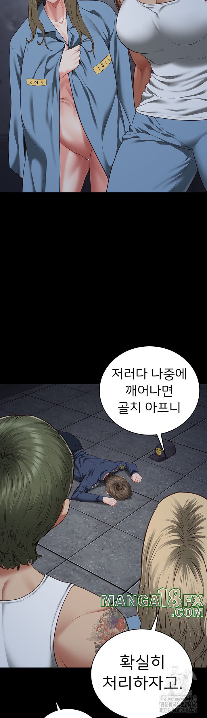 The Bear Girl Raw - Chapter 84 [photo 32] - MangaPorn