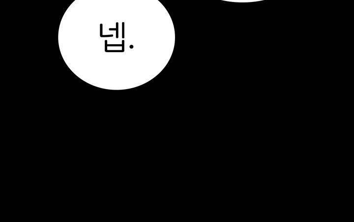 The Bear Girl Raw - Chapter 84 [photo 33] - MangaPorn