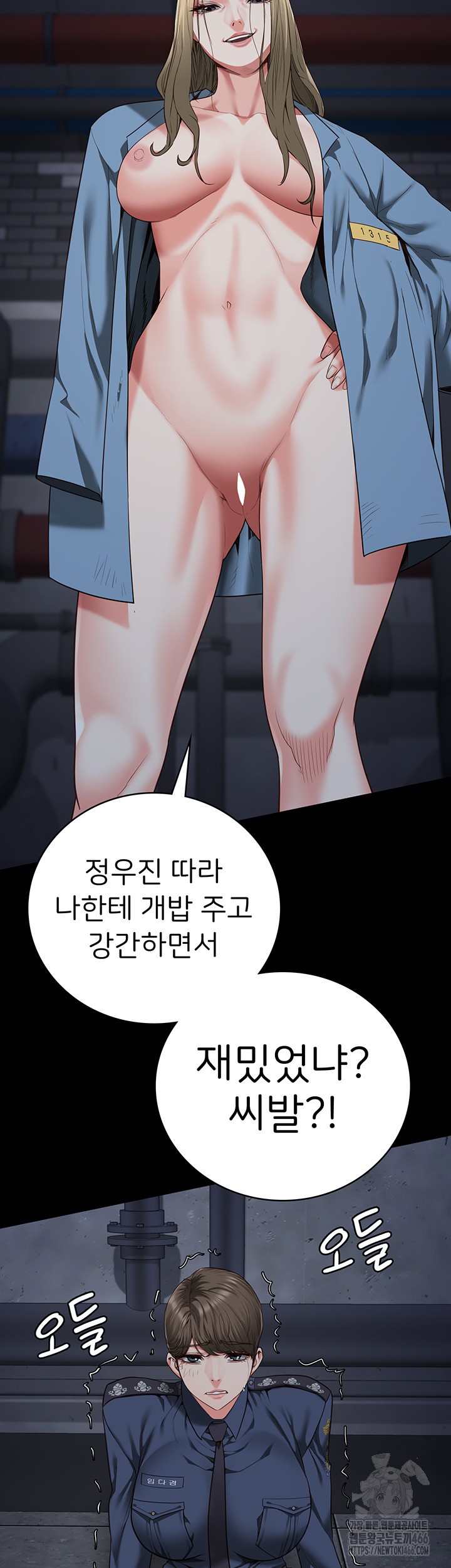 The Bear Girl Raw - Chapter 84 [photo 41] - MangaPorn