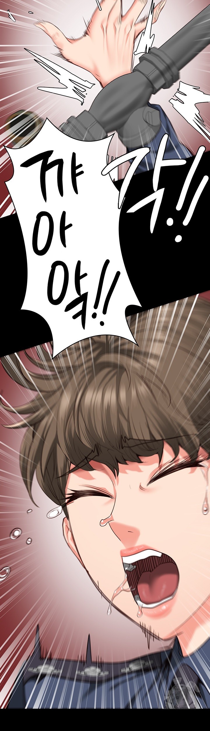 The Bear Girl Raw - Chapter 84 [photo 45] - MangaPorn