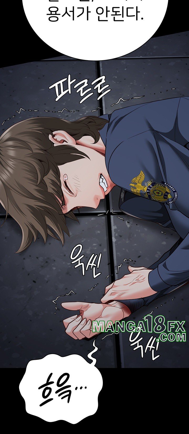 The Bear Girl Raw - Chapter 84 [photo 48] - MangaPorn