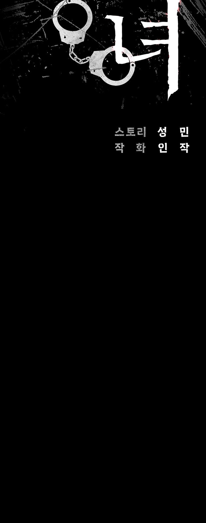 The Bear Girl Raw - Chapter 84 [photo 5] - MangaPorn