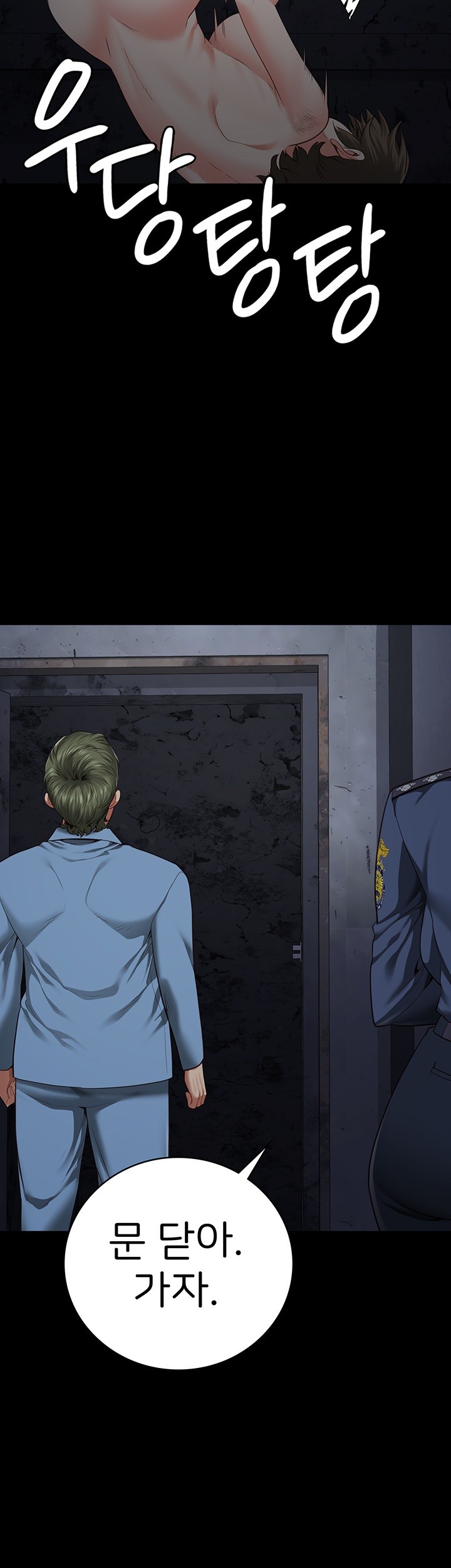 The Bear Girl Raw - Chapter 84 [photo 61] - MangaPorn