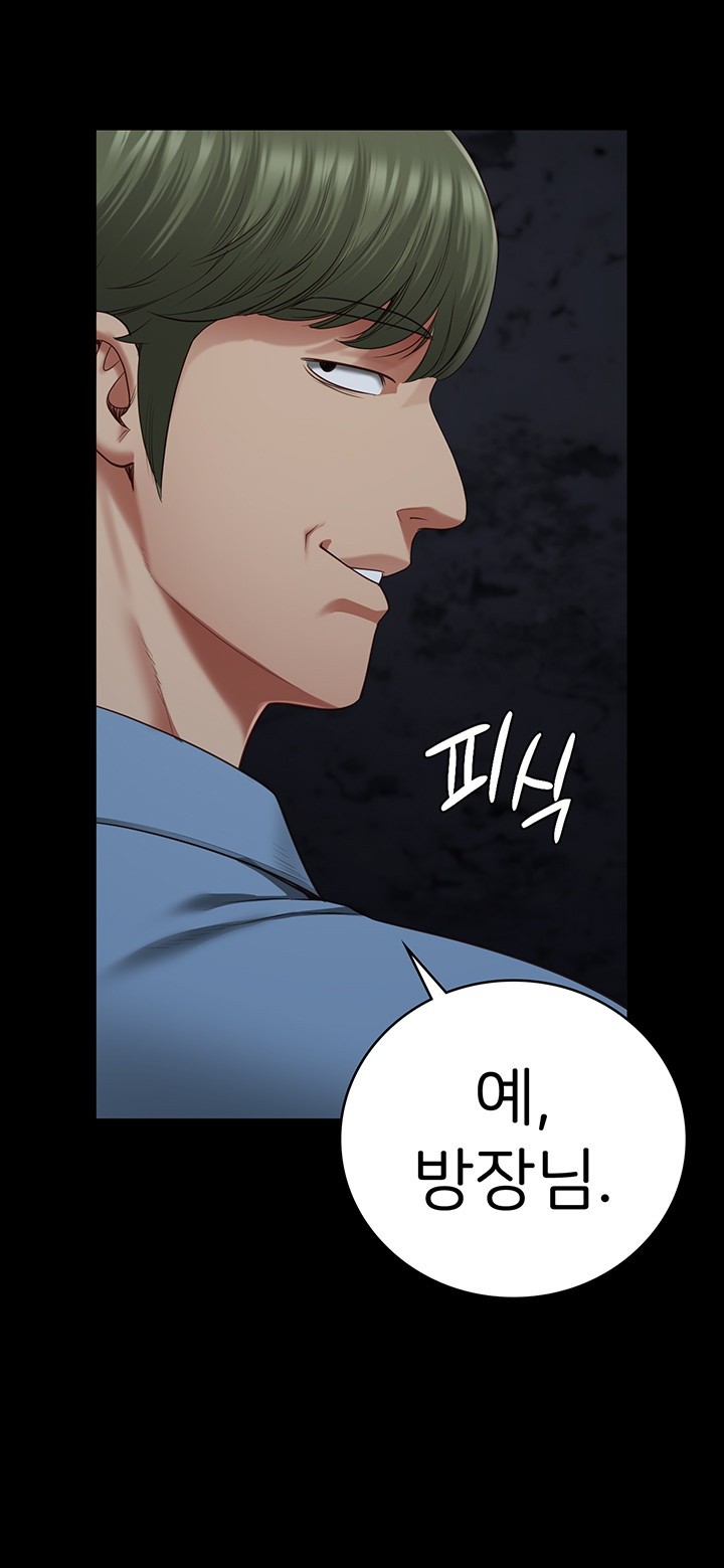 The Bear Girl Raw - Chapter 84 [photo 62] - MangaPorn