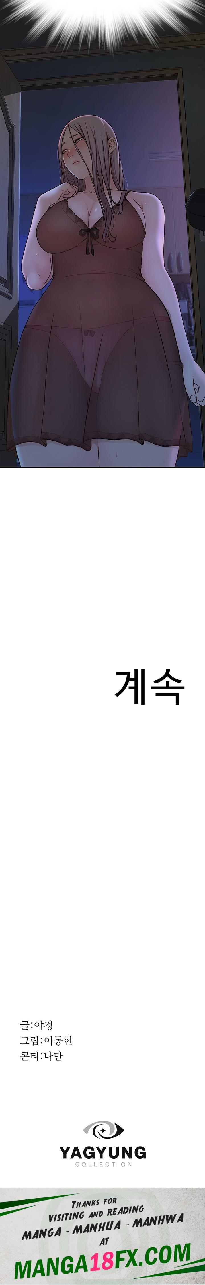 Addicted to My Mother Raw - Chapter 1 [photo 23] - MangaPorn