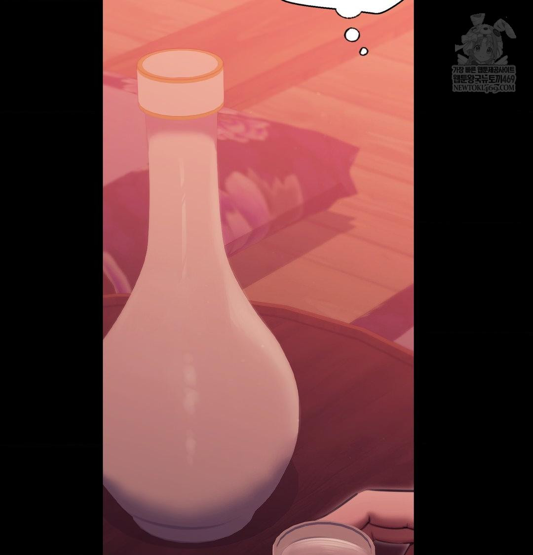 Madam Raw - Chapter 170 [photo 103] - MangaPorn