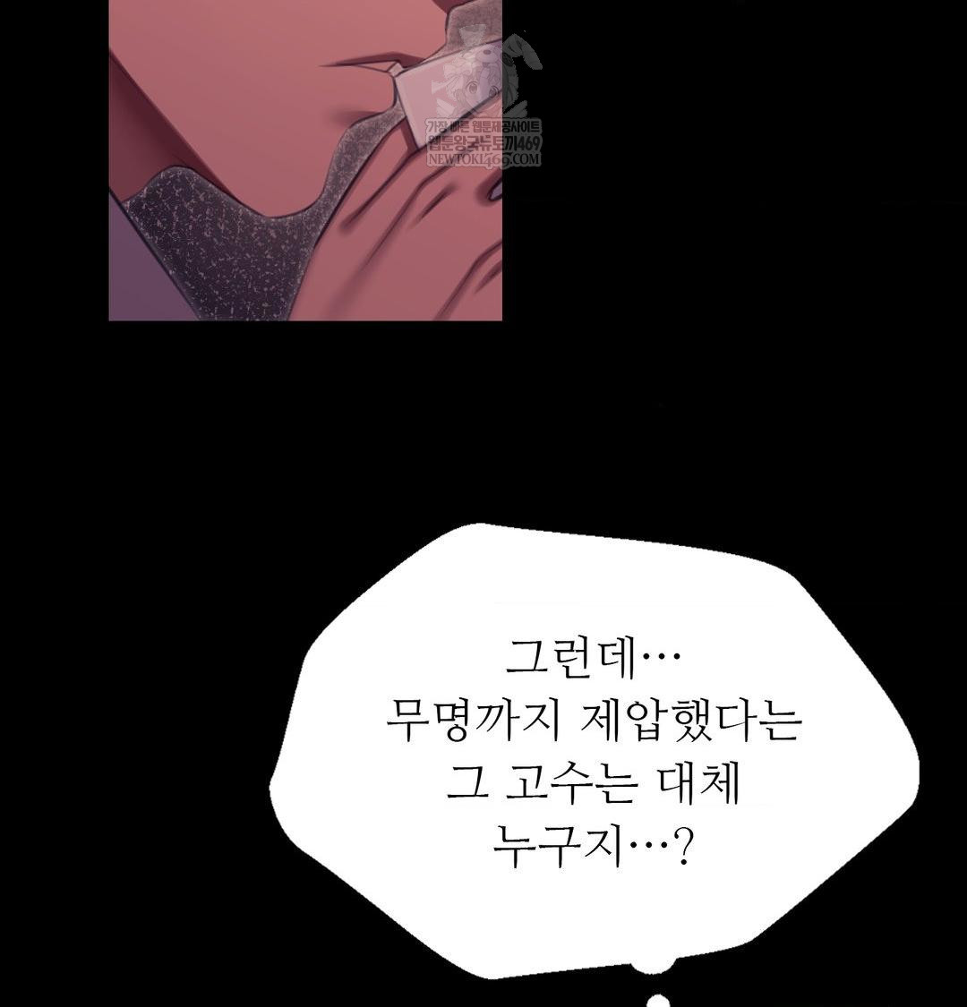 Madam Raw - Chapter 170 [photo 106] - MangaPorn