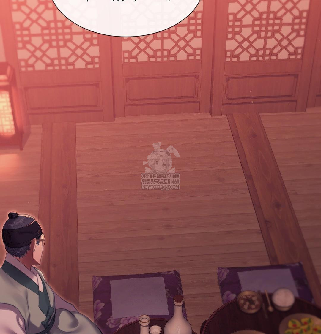 Madam Raw - Chapter 170 [photo 109] - MangaPorn