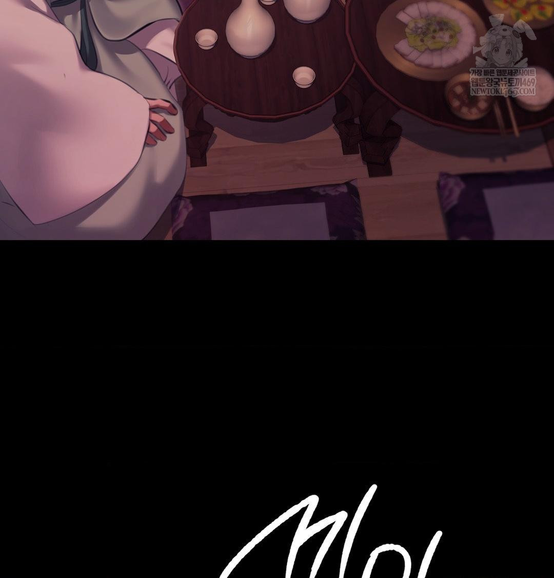 Madam Raw - Chapter 170 [photo 110] - MangaPorn