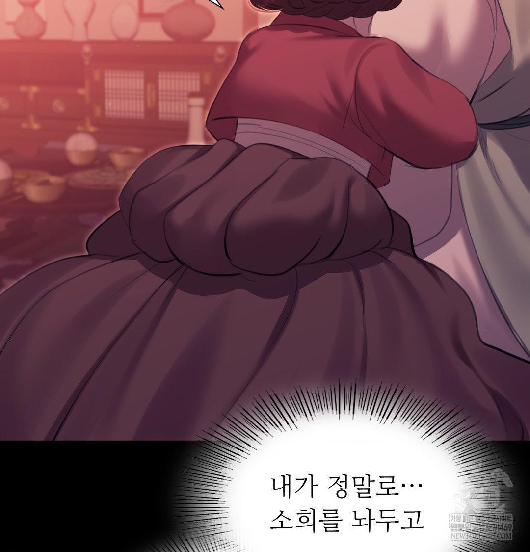 Madam Raw - Chapter 170 [photo 117] - MangaPorn