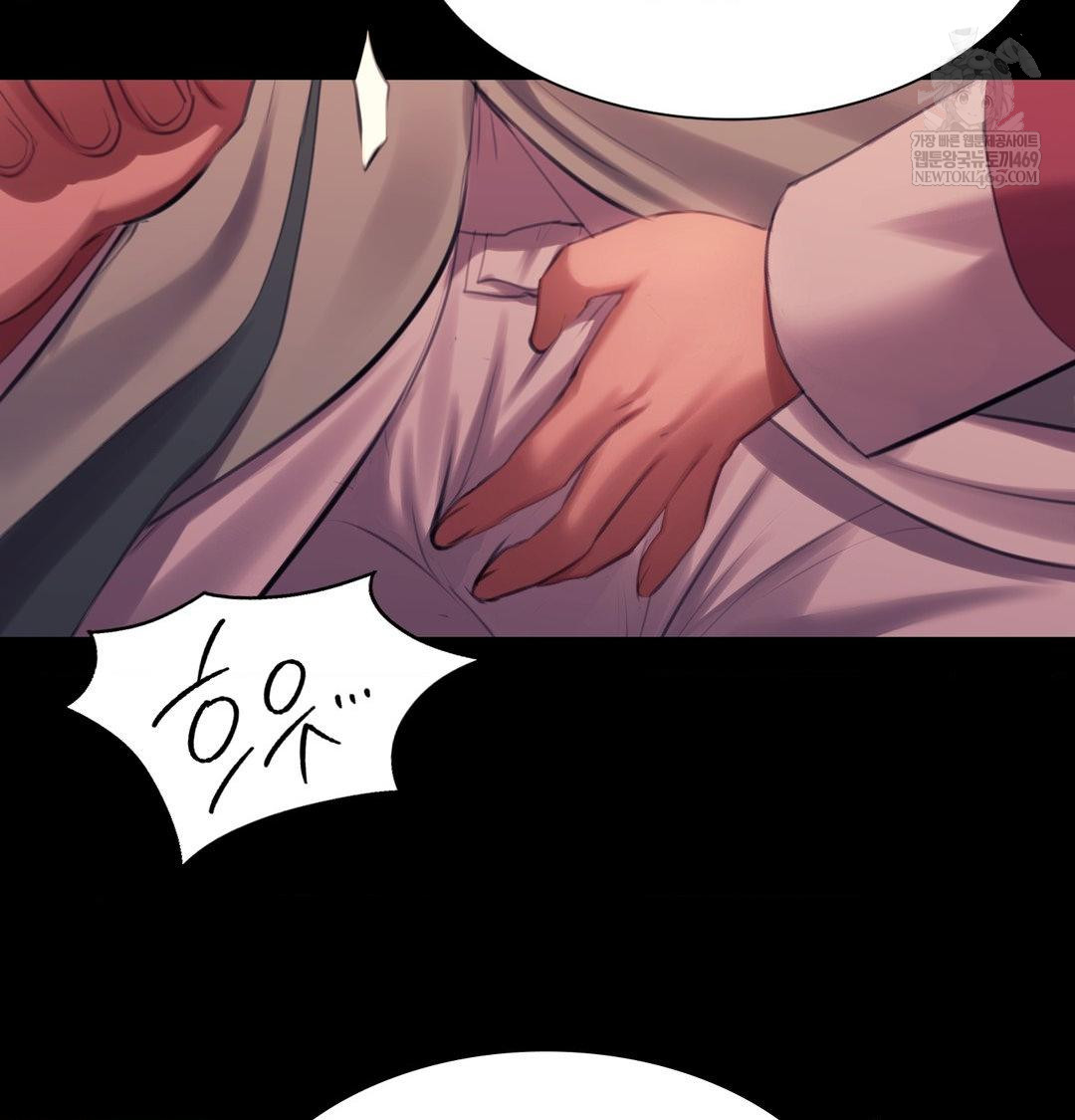 Madam Raw - Chapter 170 [photo 122] - MangaPorn