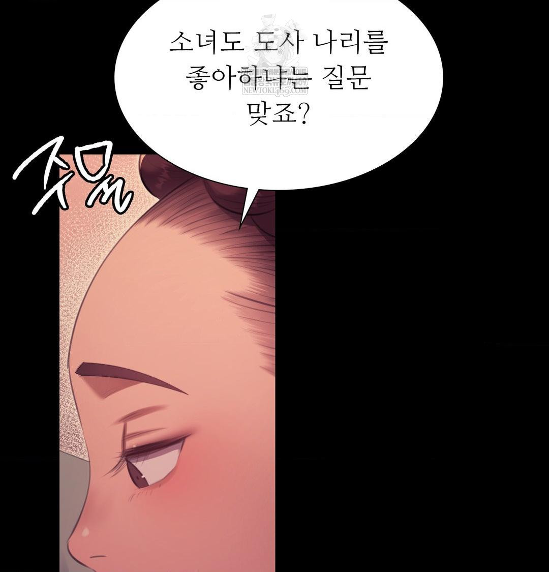 Madam Raw - Chapter 170 [photo 123] - MangaPorn