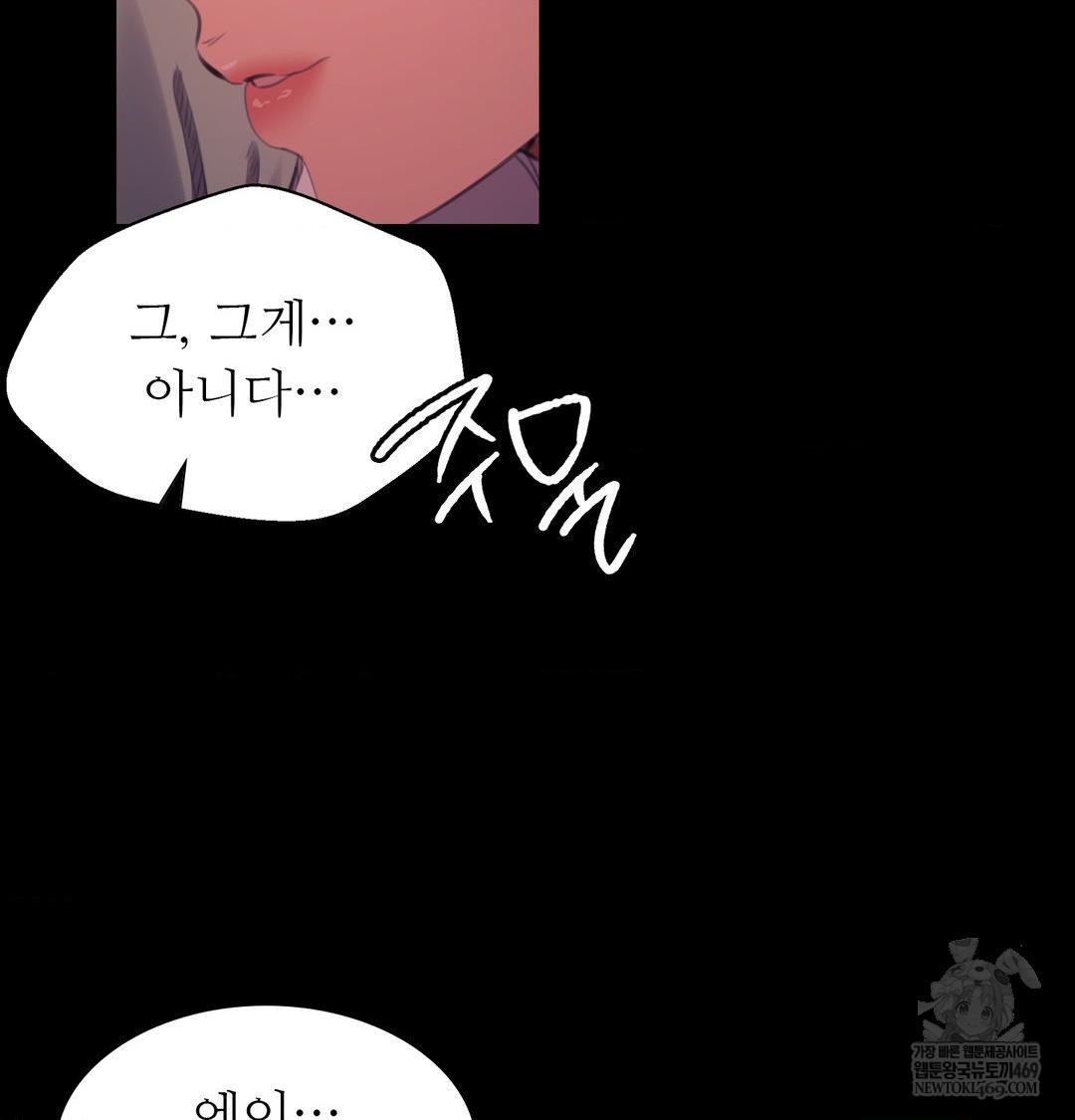 Madam Raw - Chapter 170 [photo 124] - MangaPorn